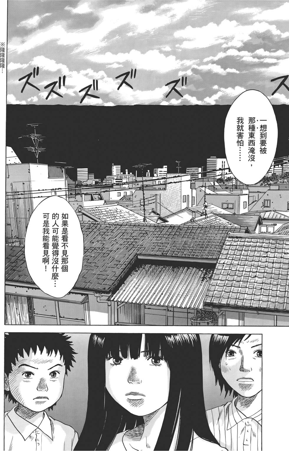 第179页