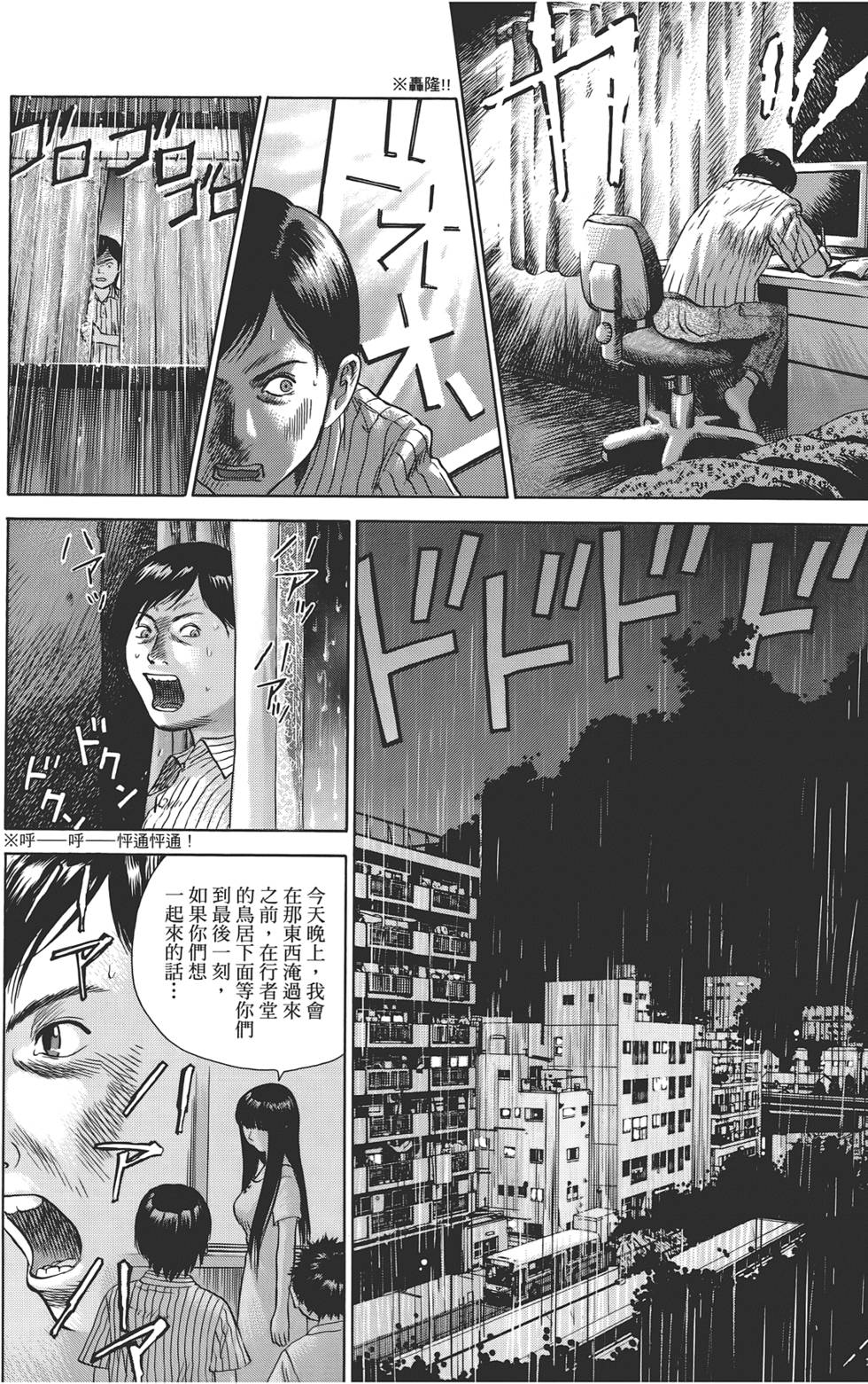 第181页