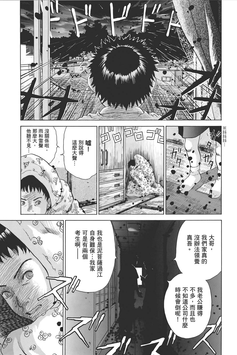 第182页