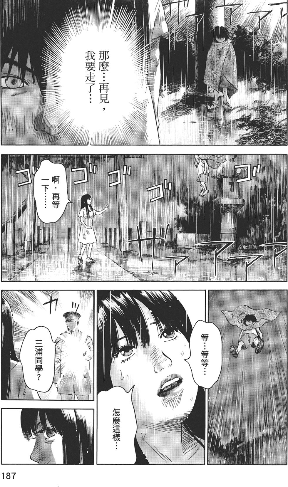 第184页