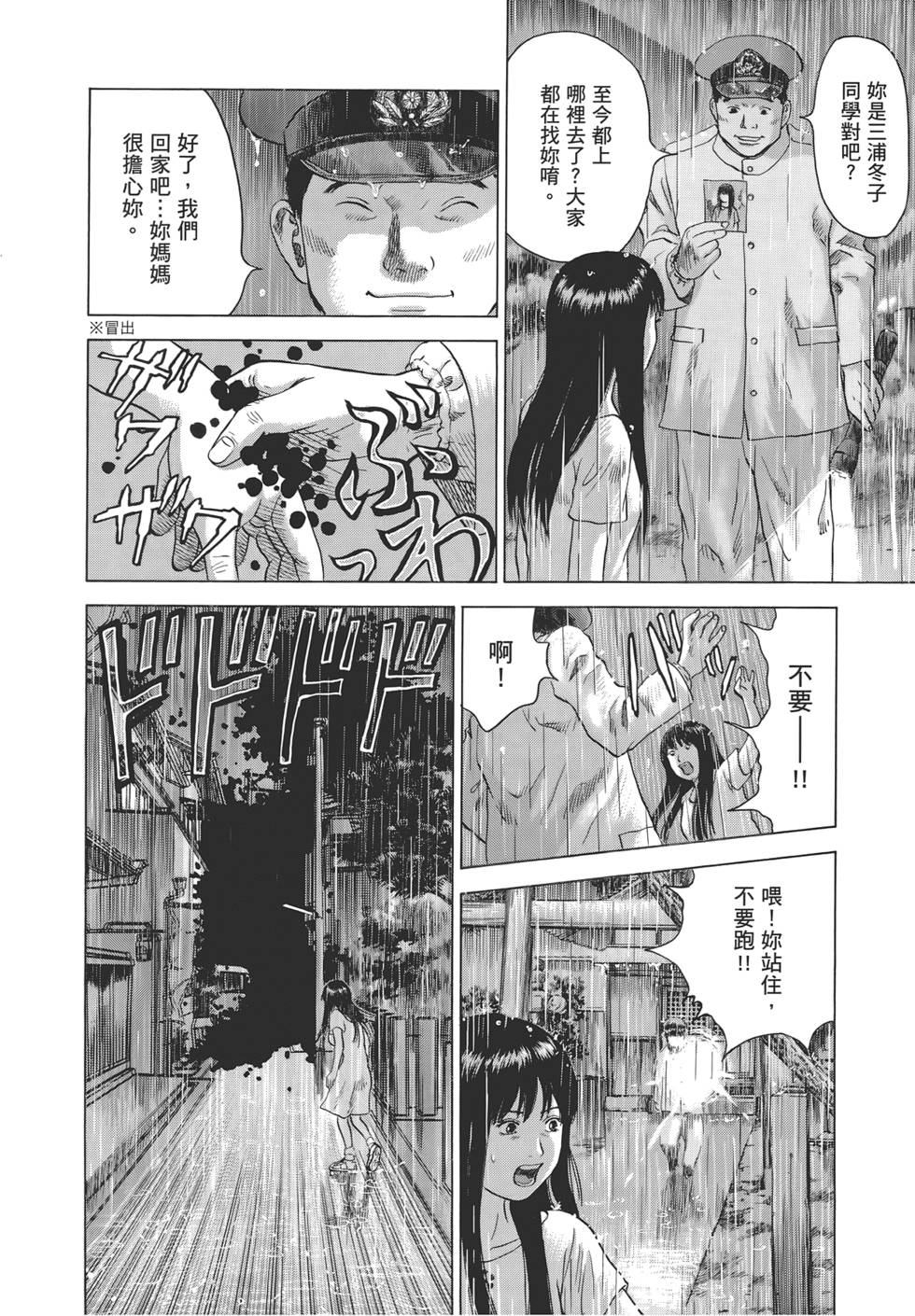 第185页