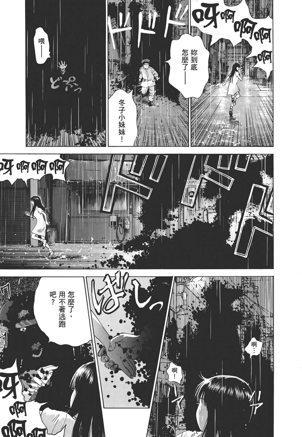 第186页