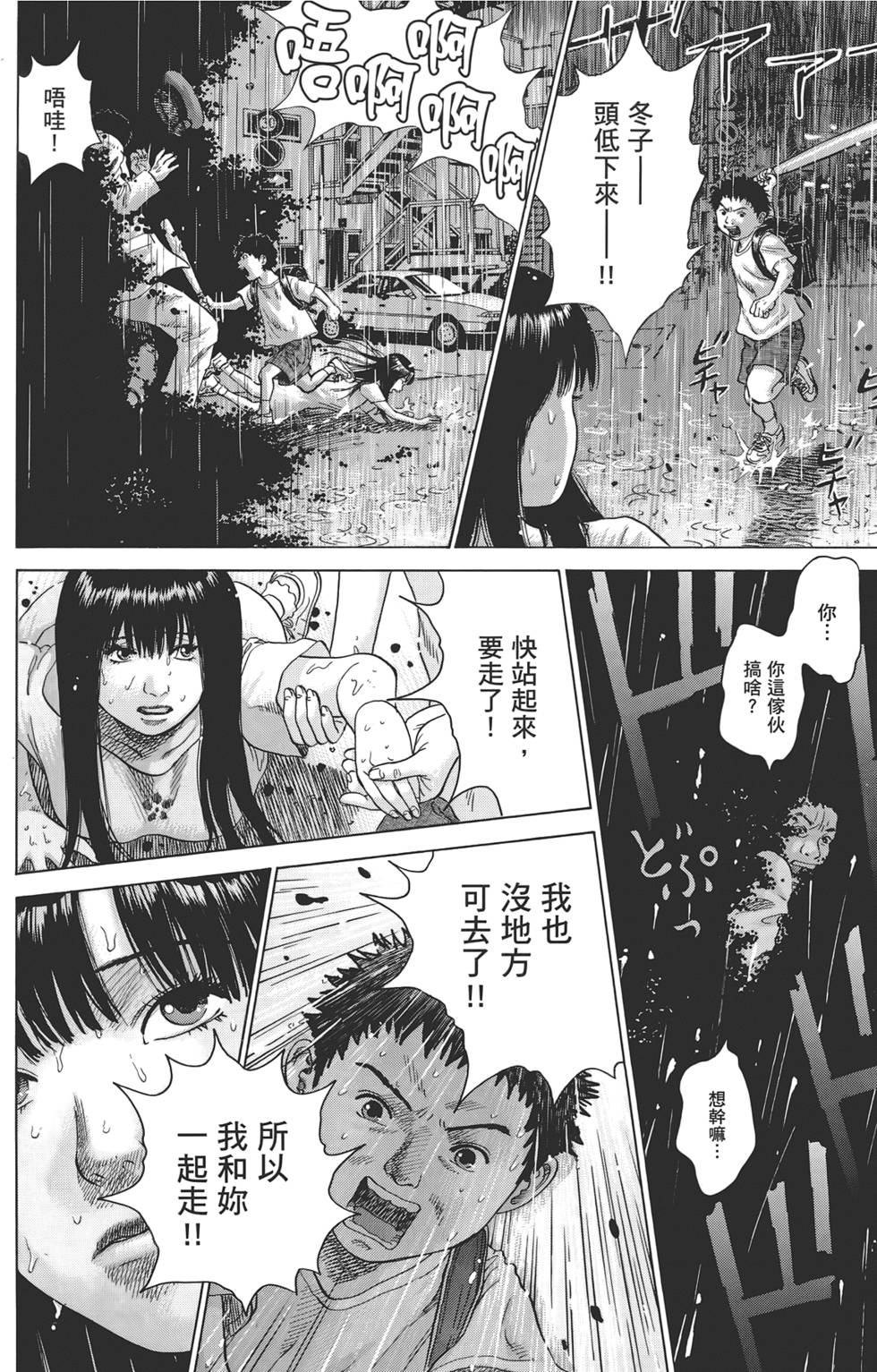 第187页