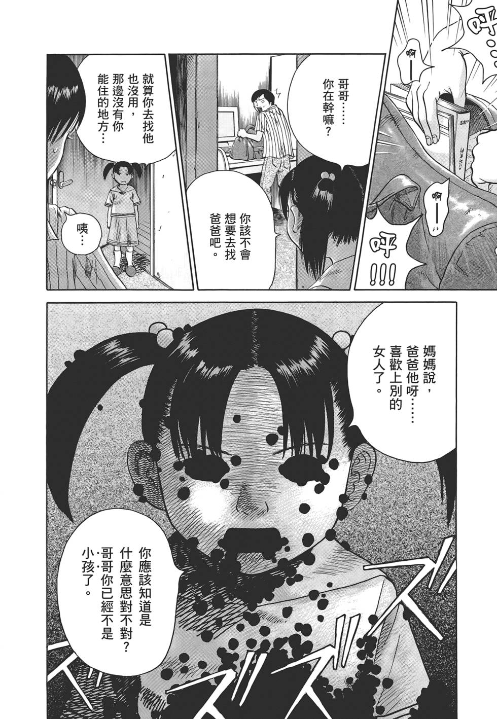 第189页