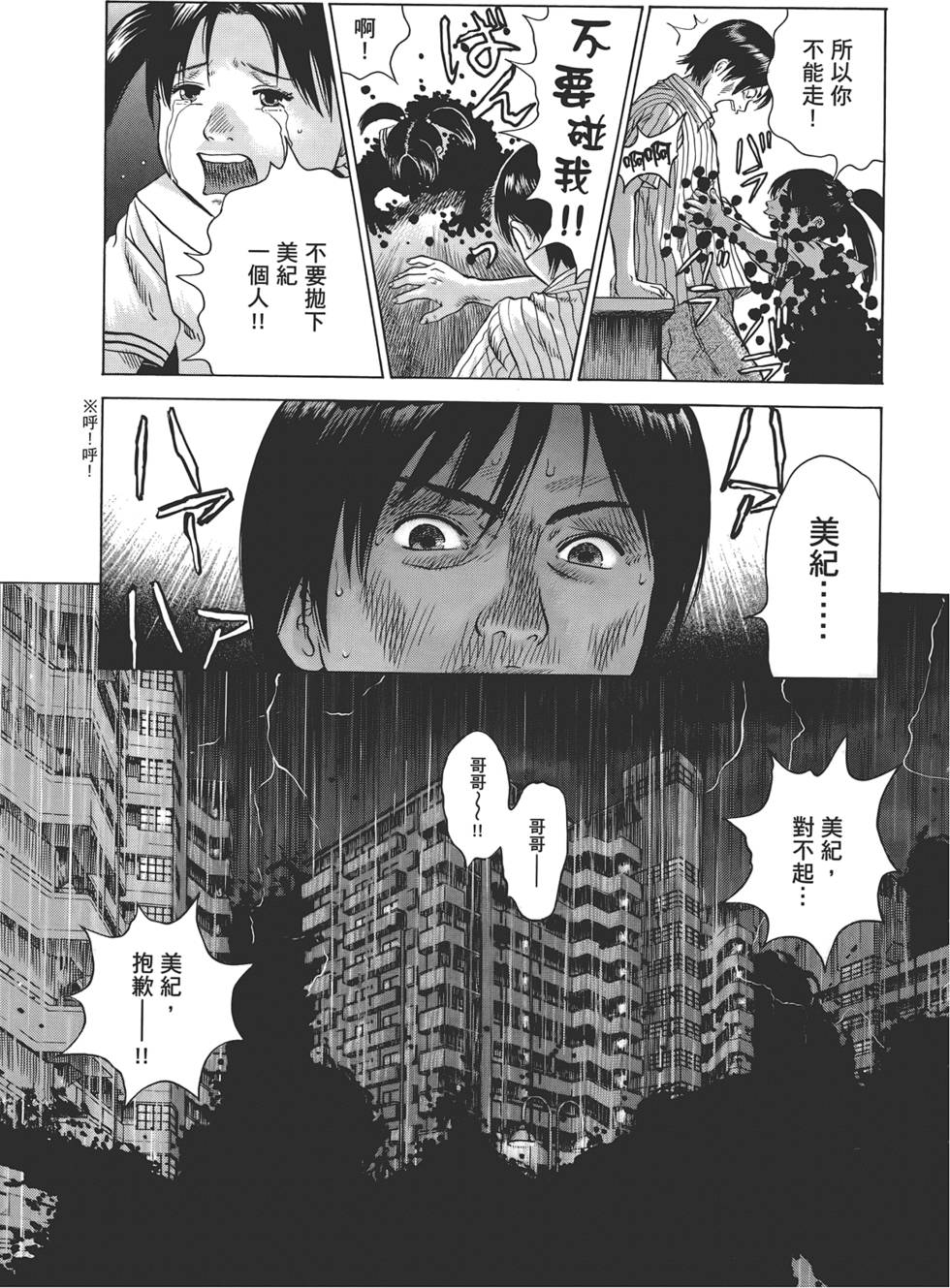 第190页