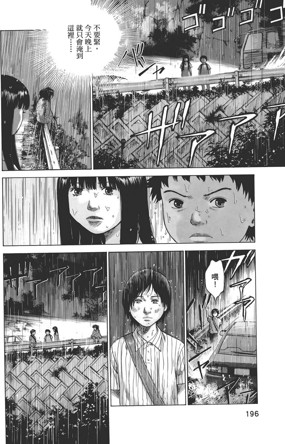 第193页