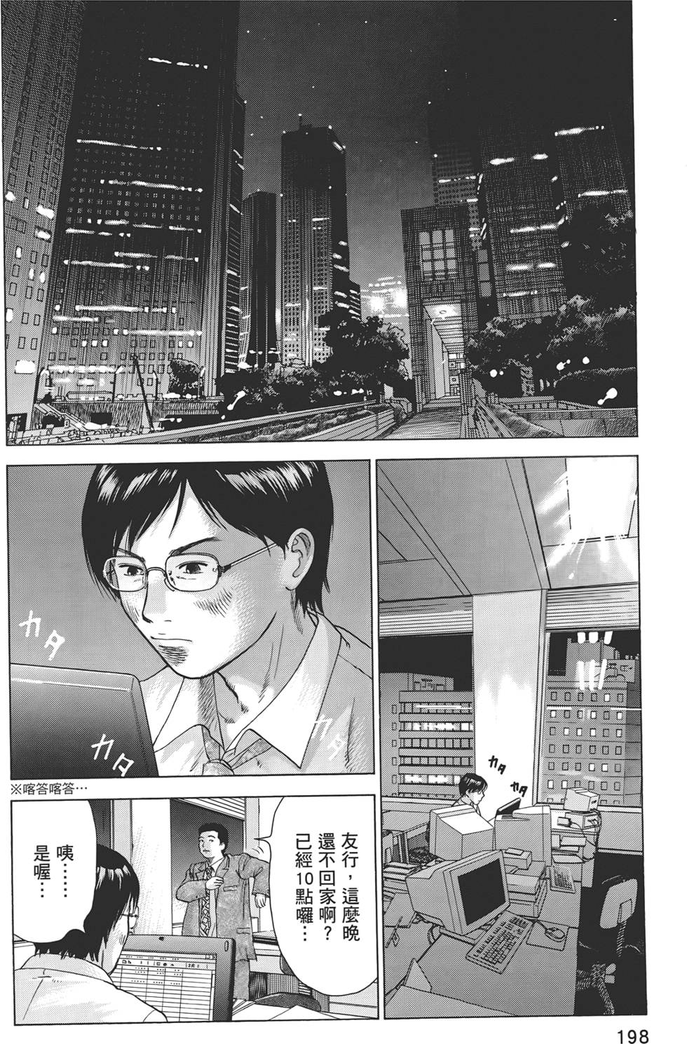 第195页