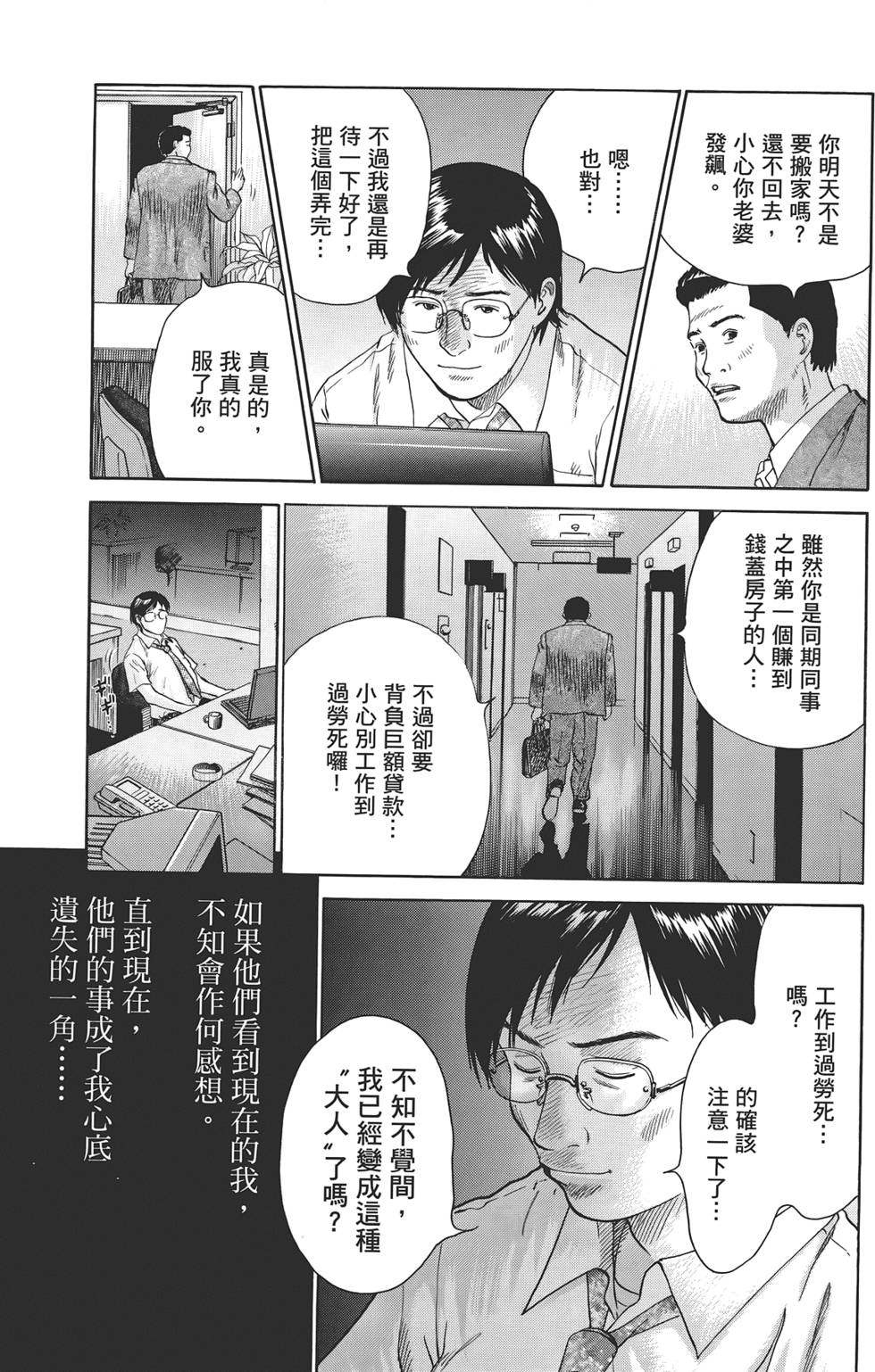第196页