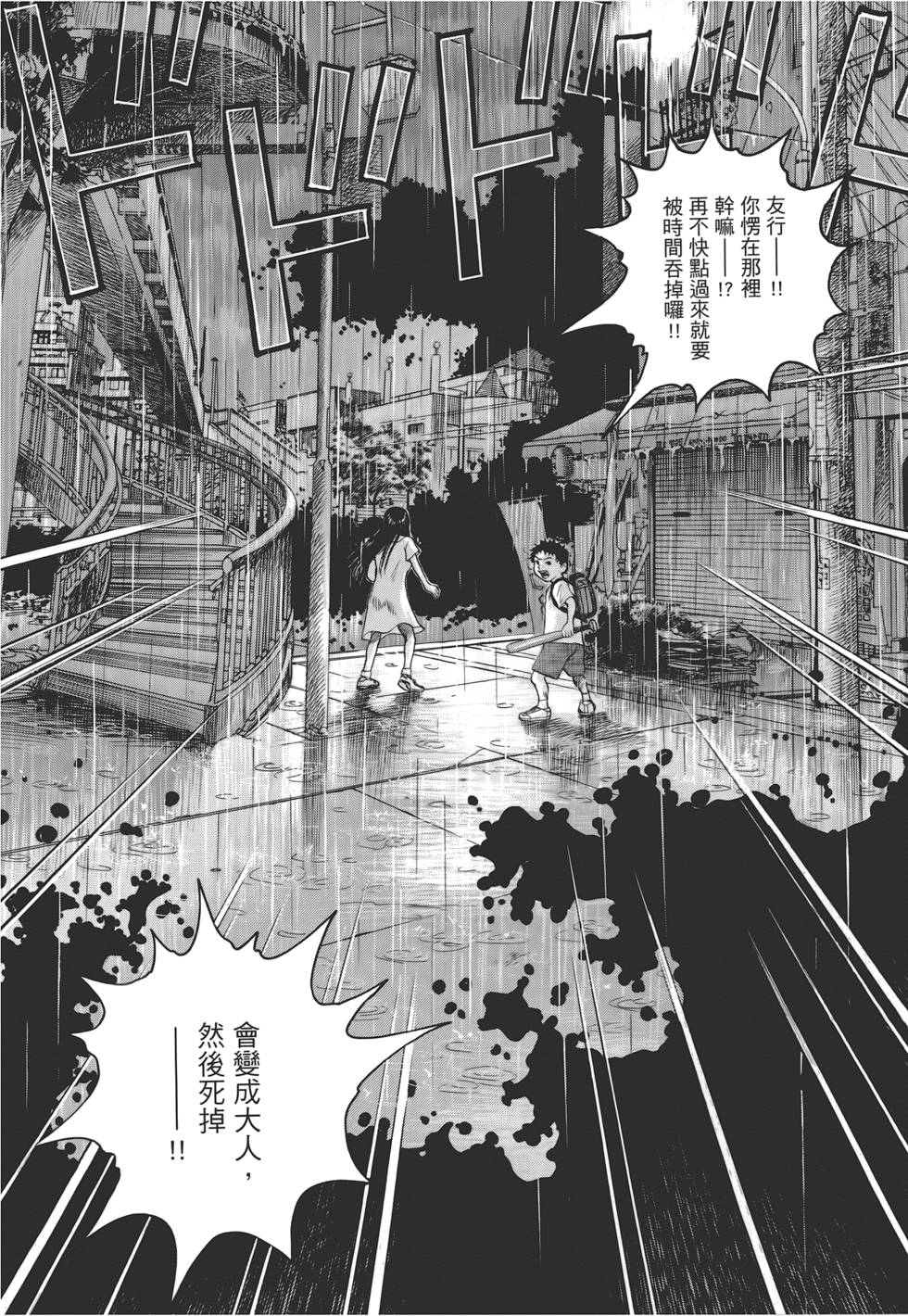 第197页