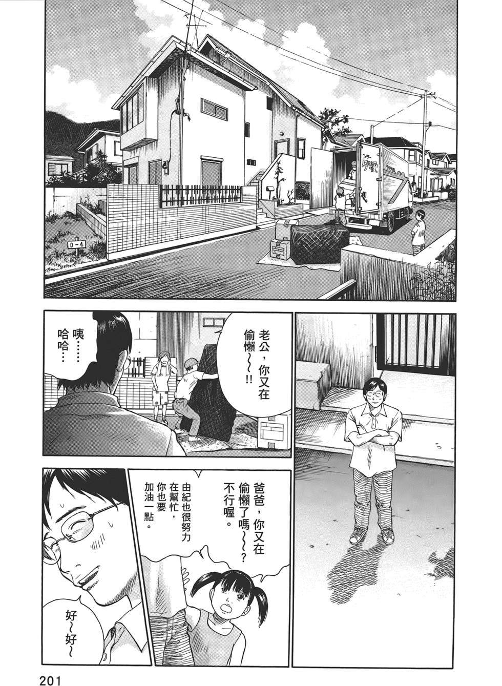 第198页