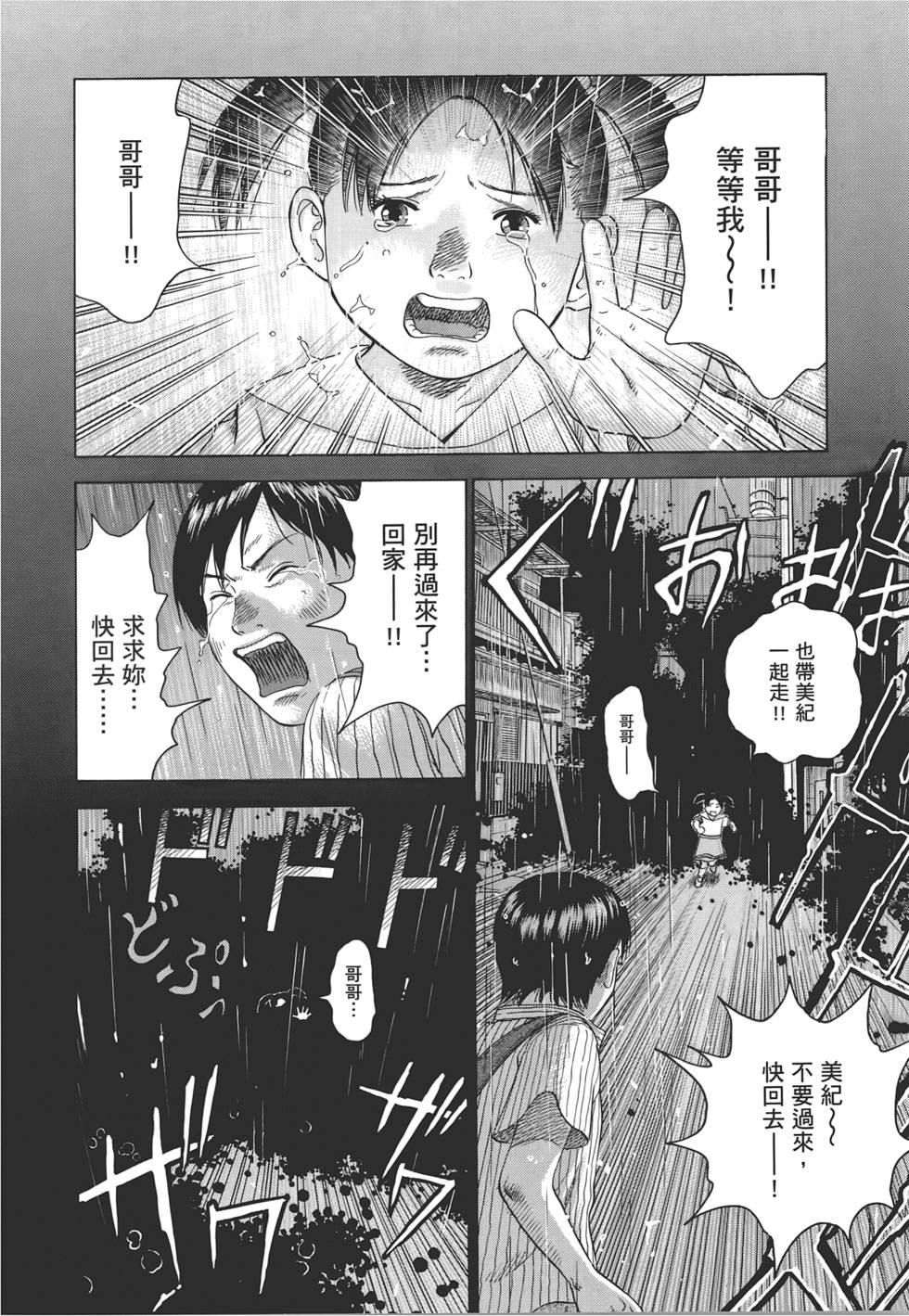第201页