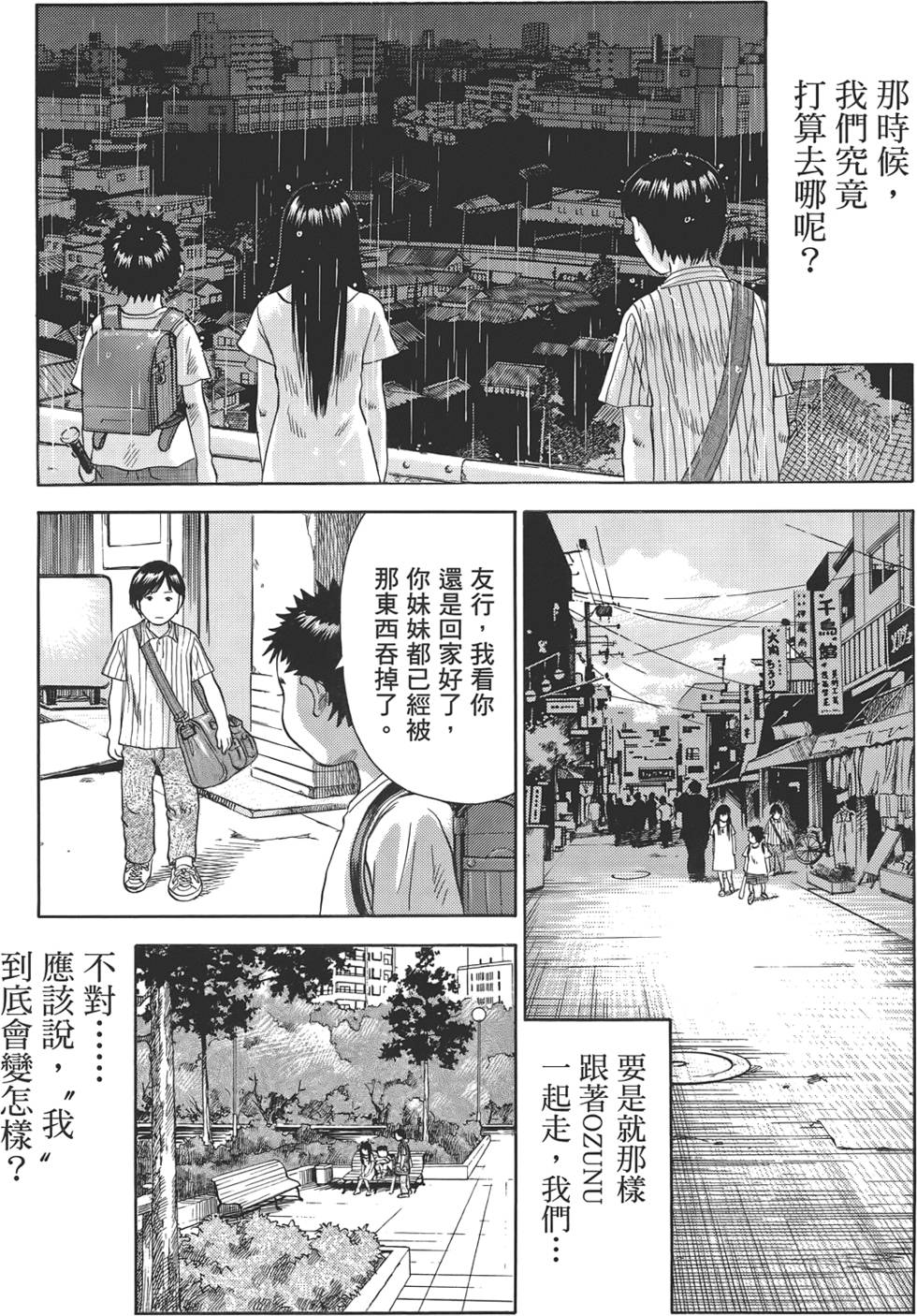 第202页