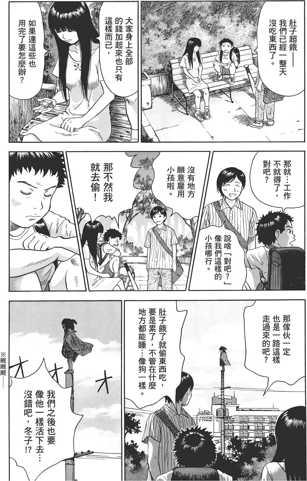 第203页