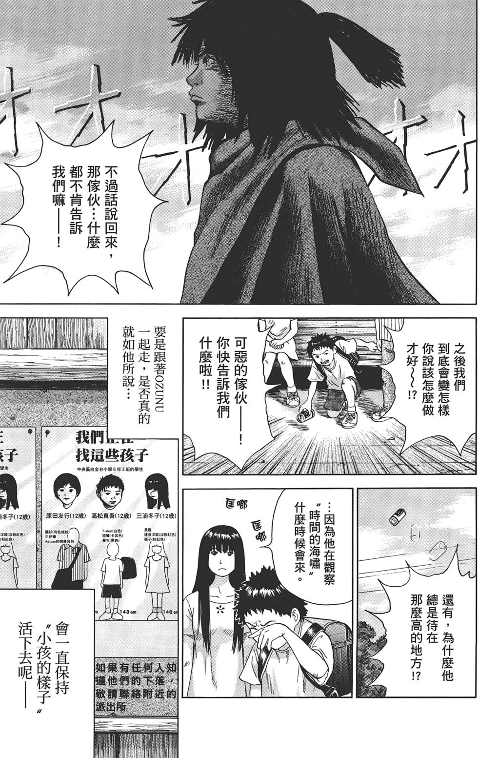第204页