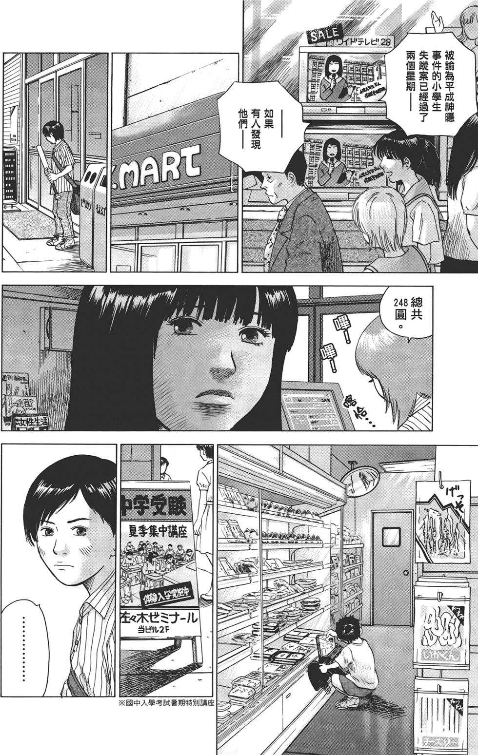 第205页