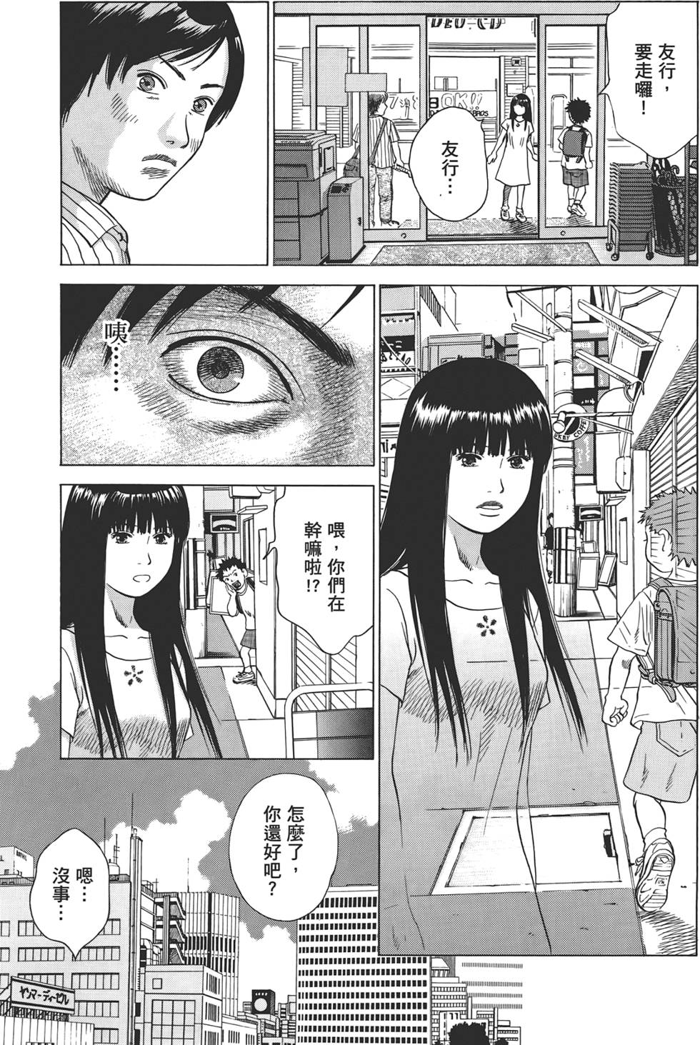 第206页