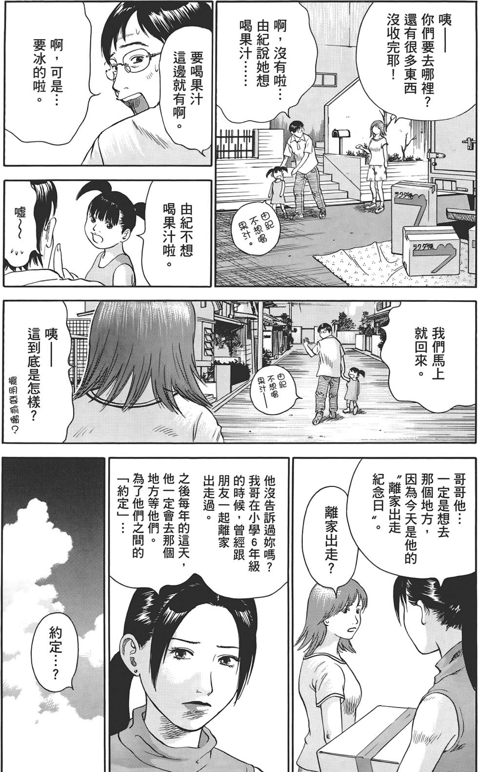 第207页