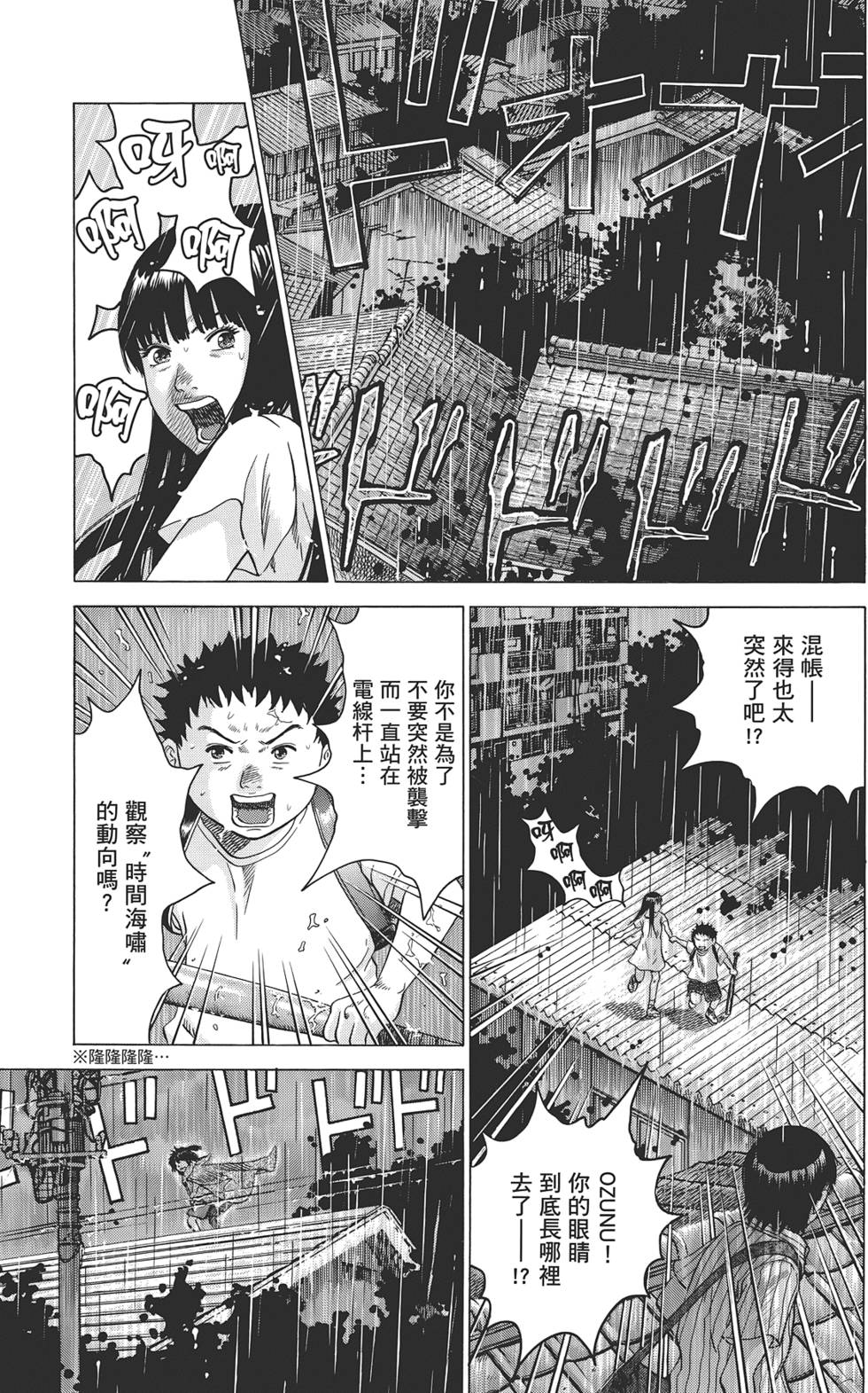 第208页