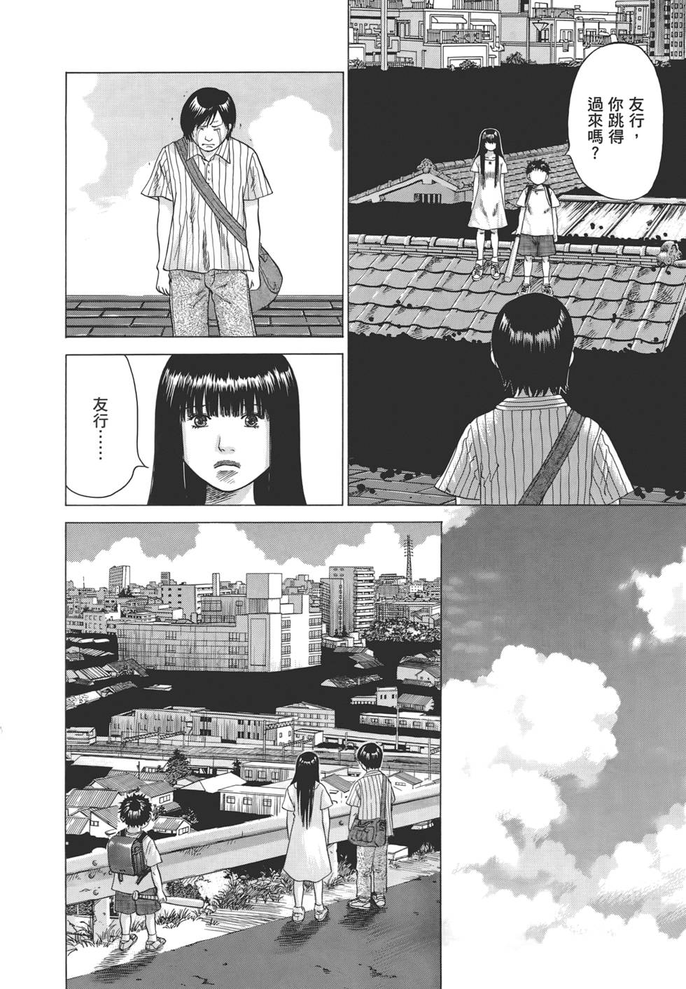 第209页