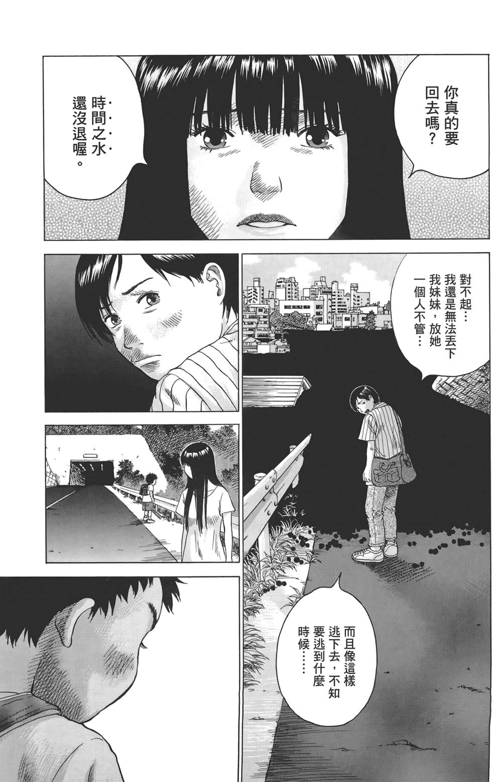 第210页