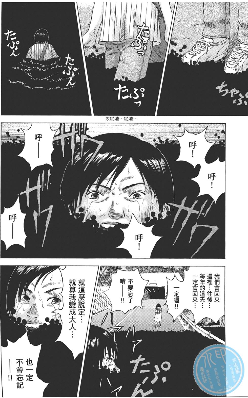 第211页