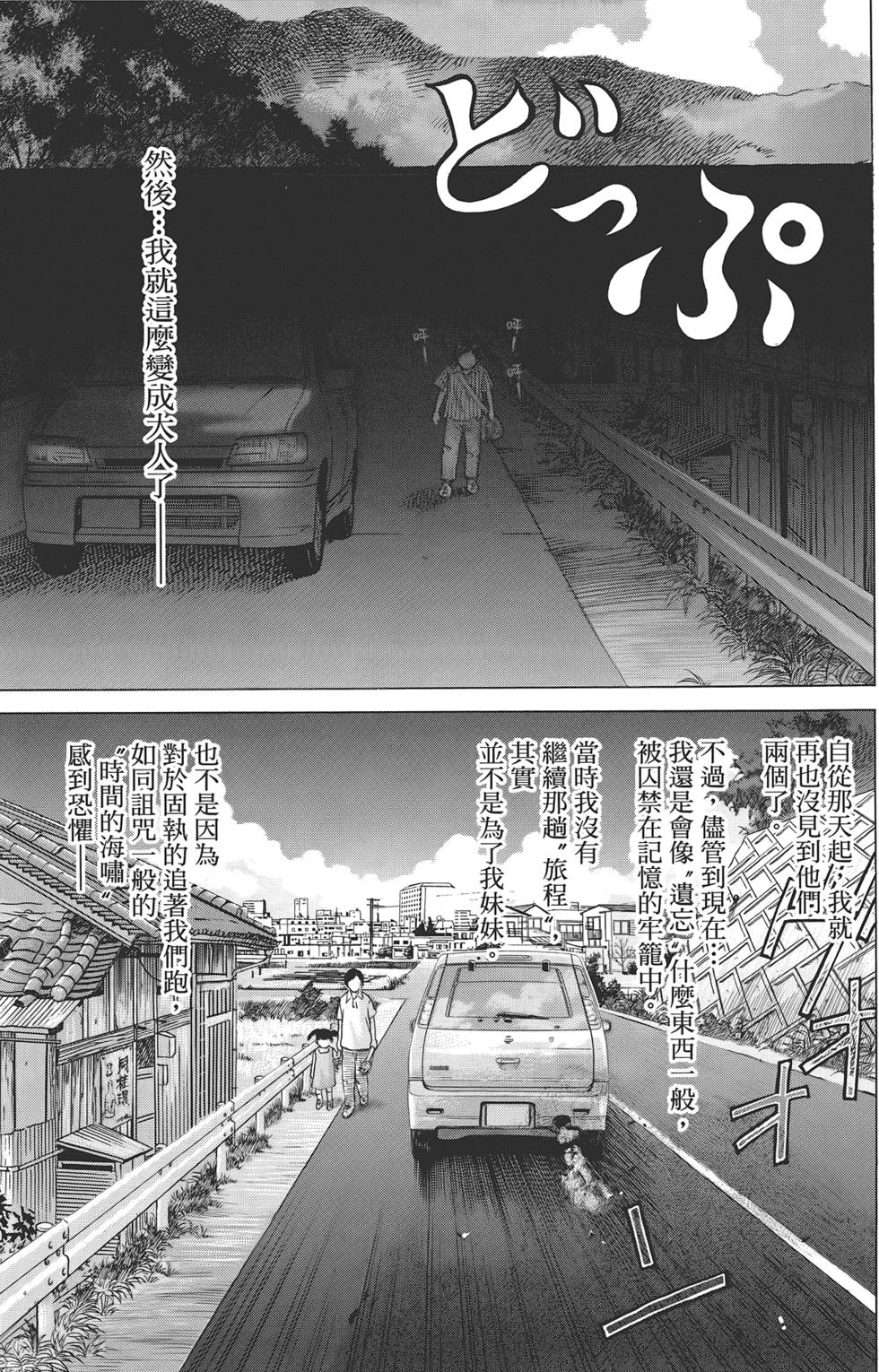 第212页
