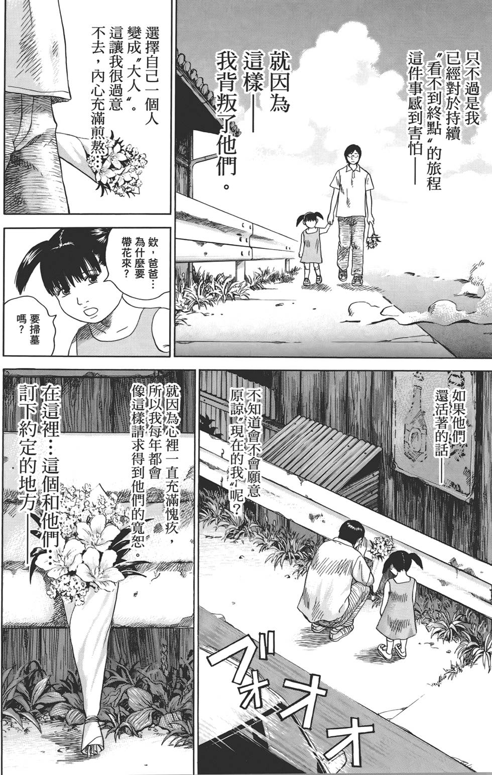 第213页