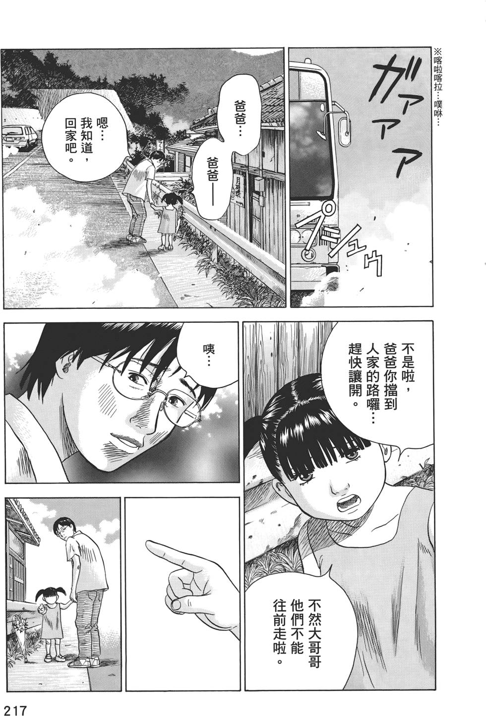 第214页
