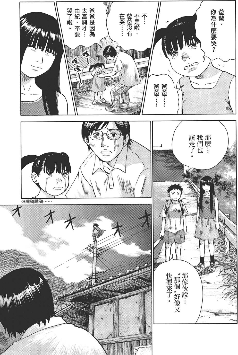 第218页