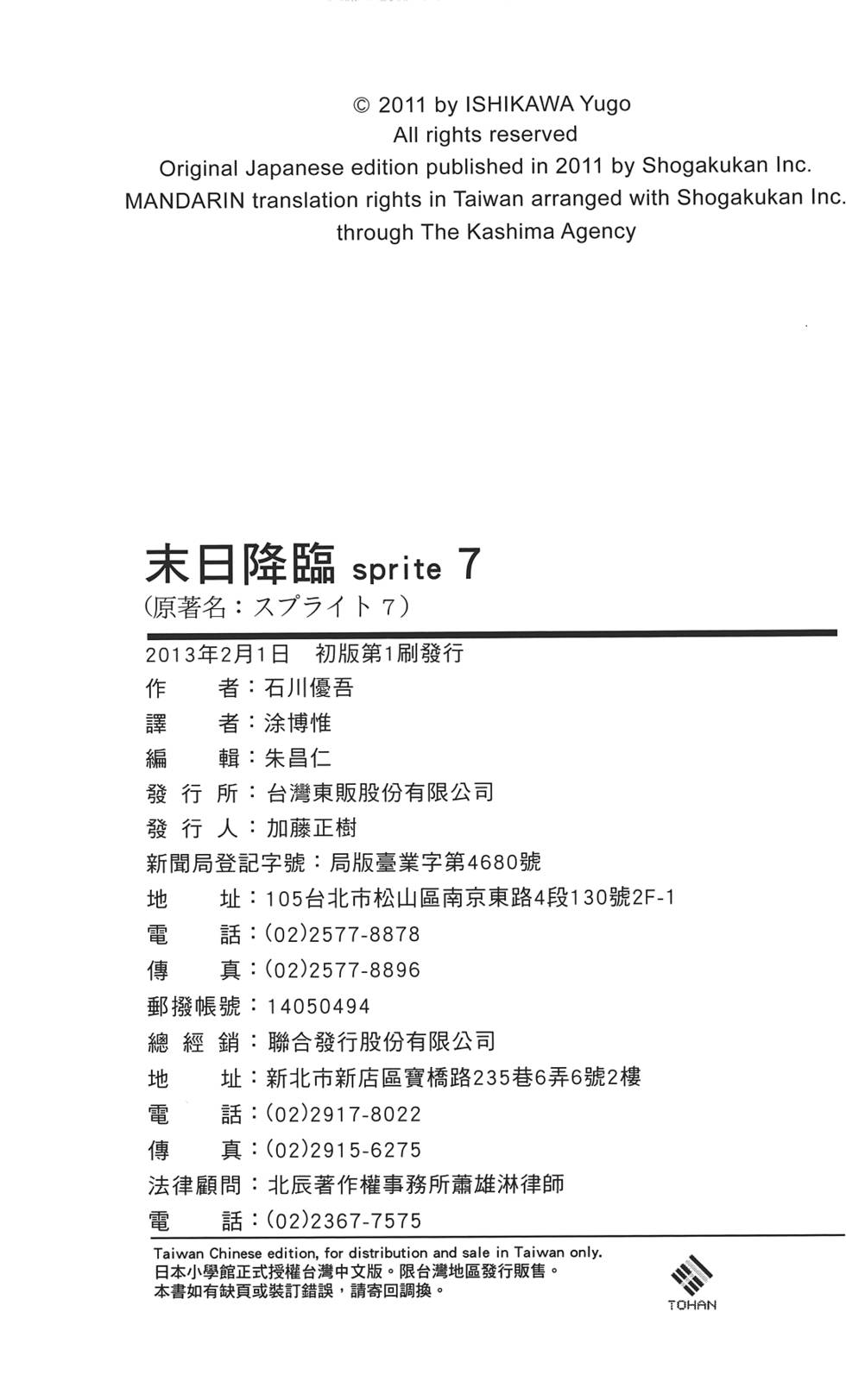 第220页