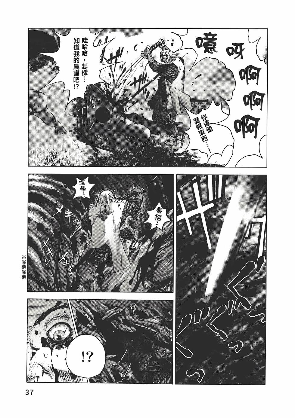 第34页