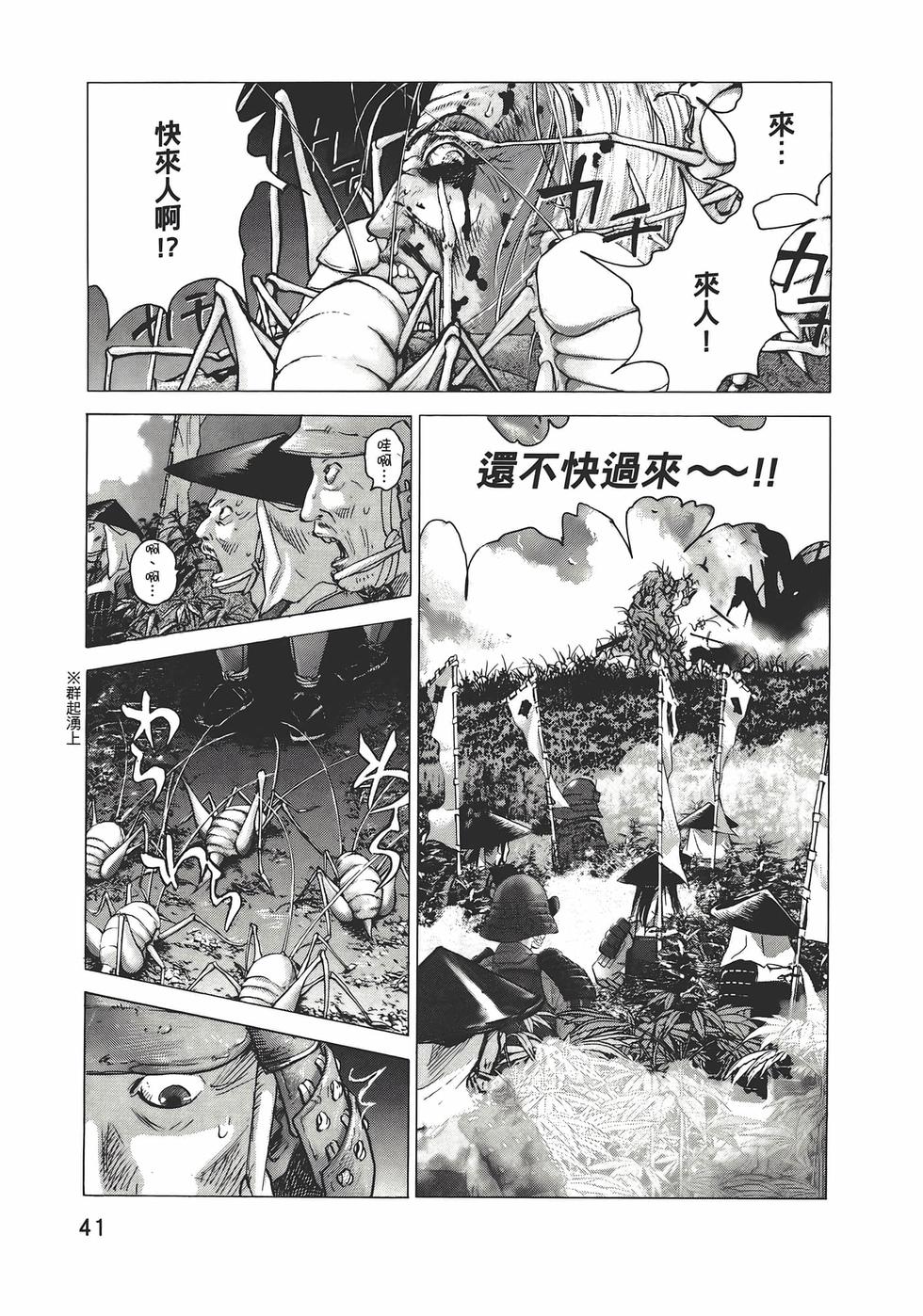 第38页