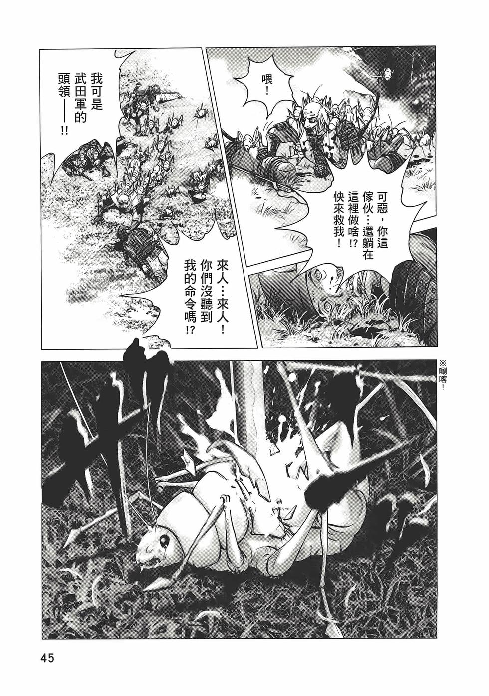 第42页
