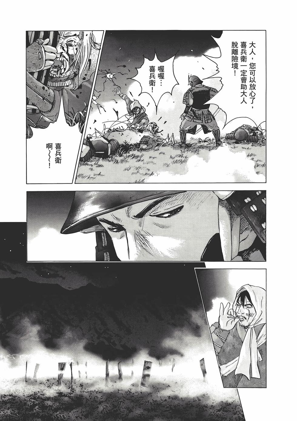 第44页