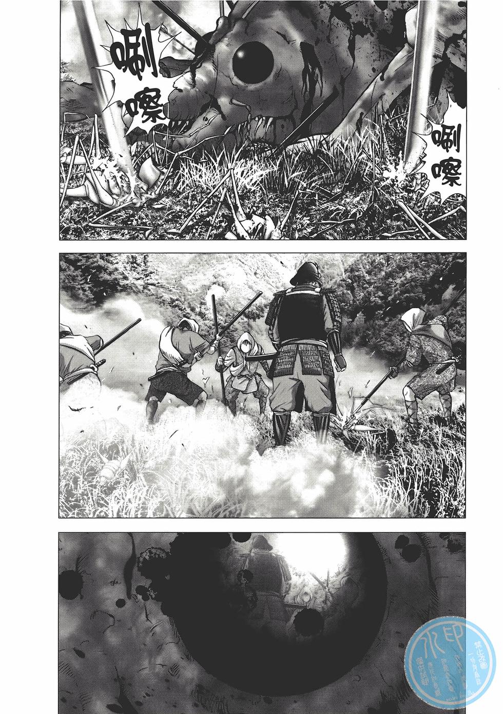 第47页