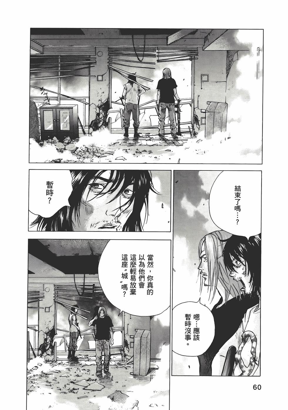 第57页