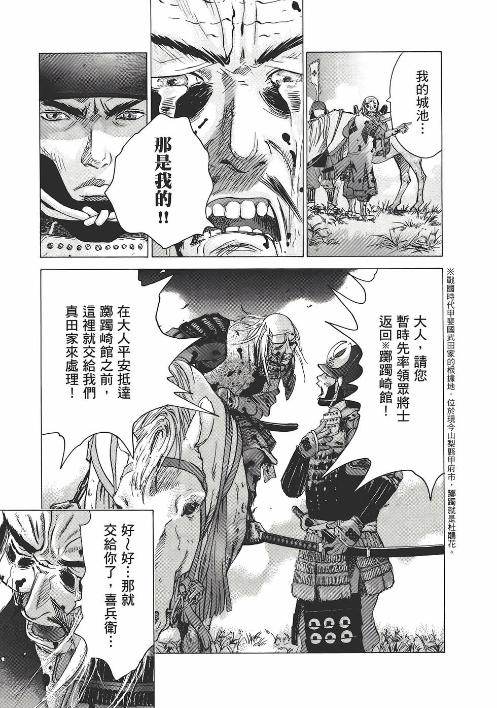 第60页