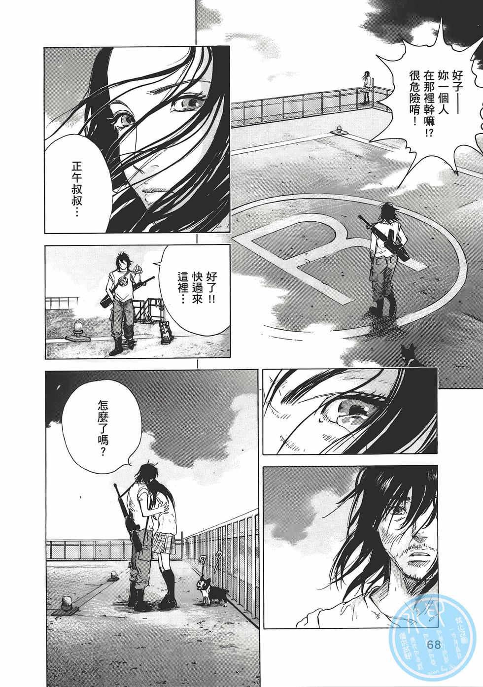 第65页
