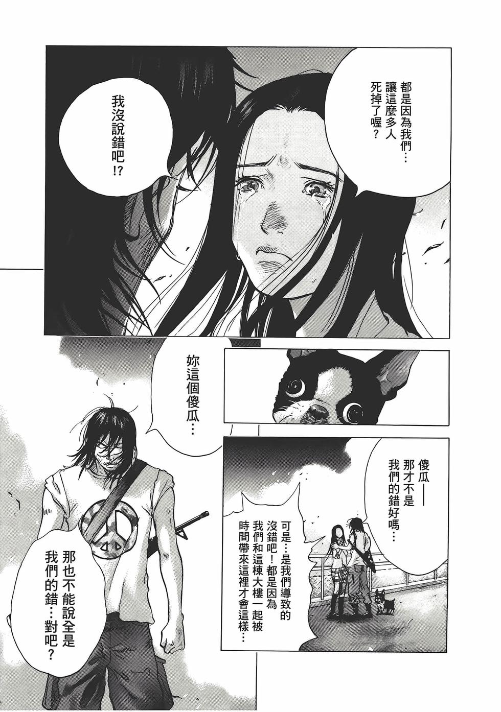 第66页