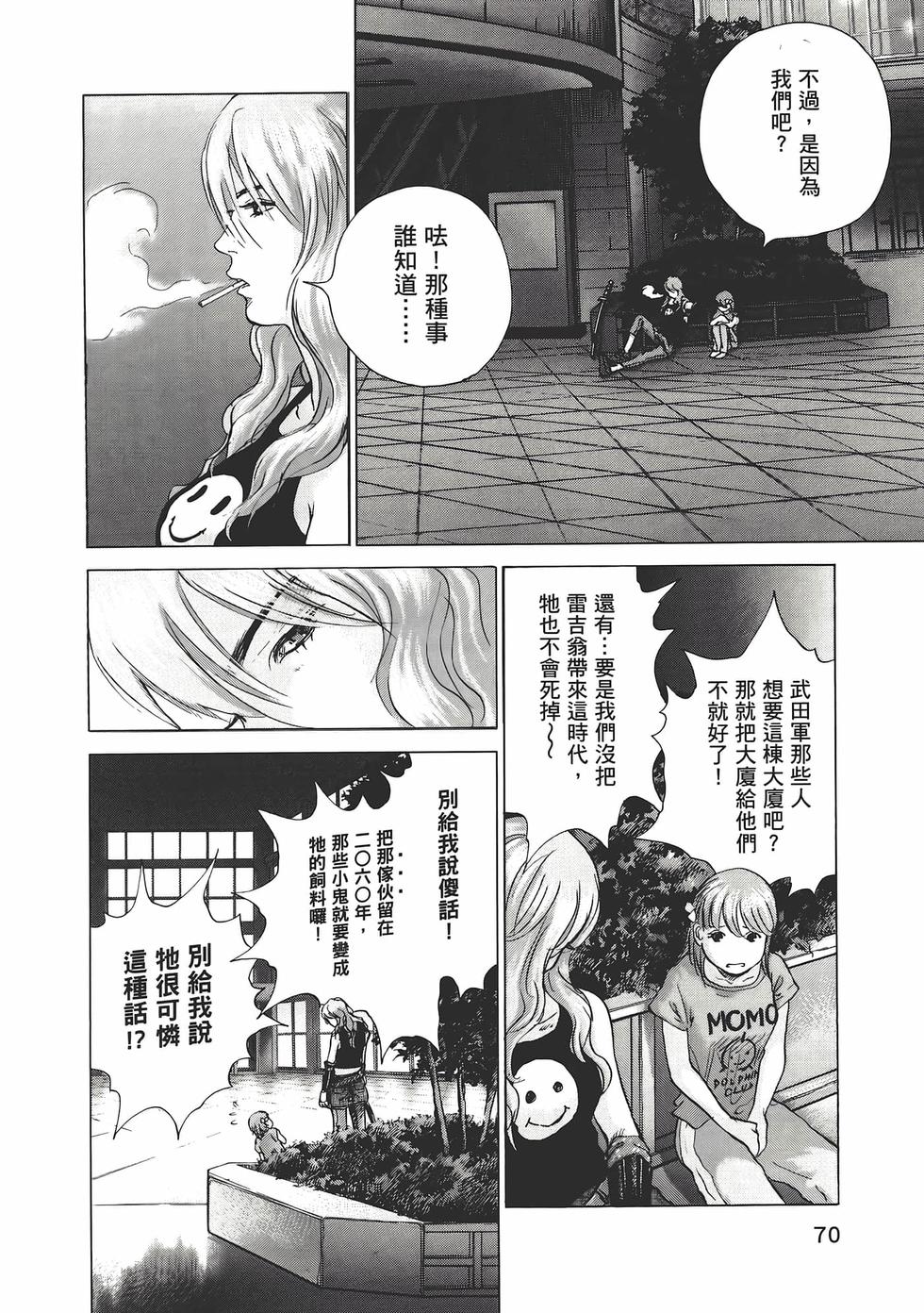 第67页