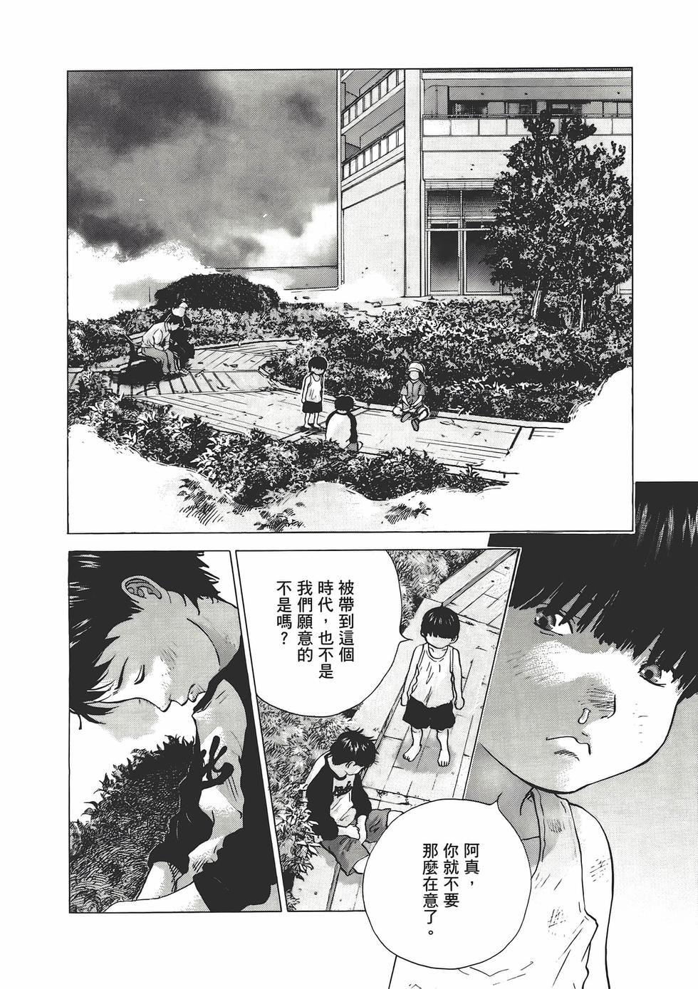 第69页