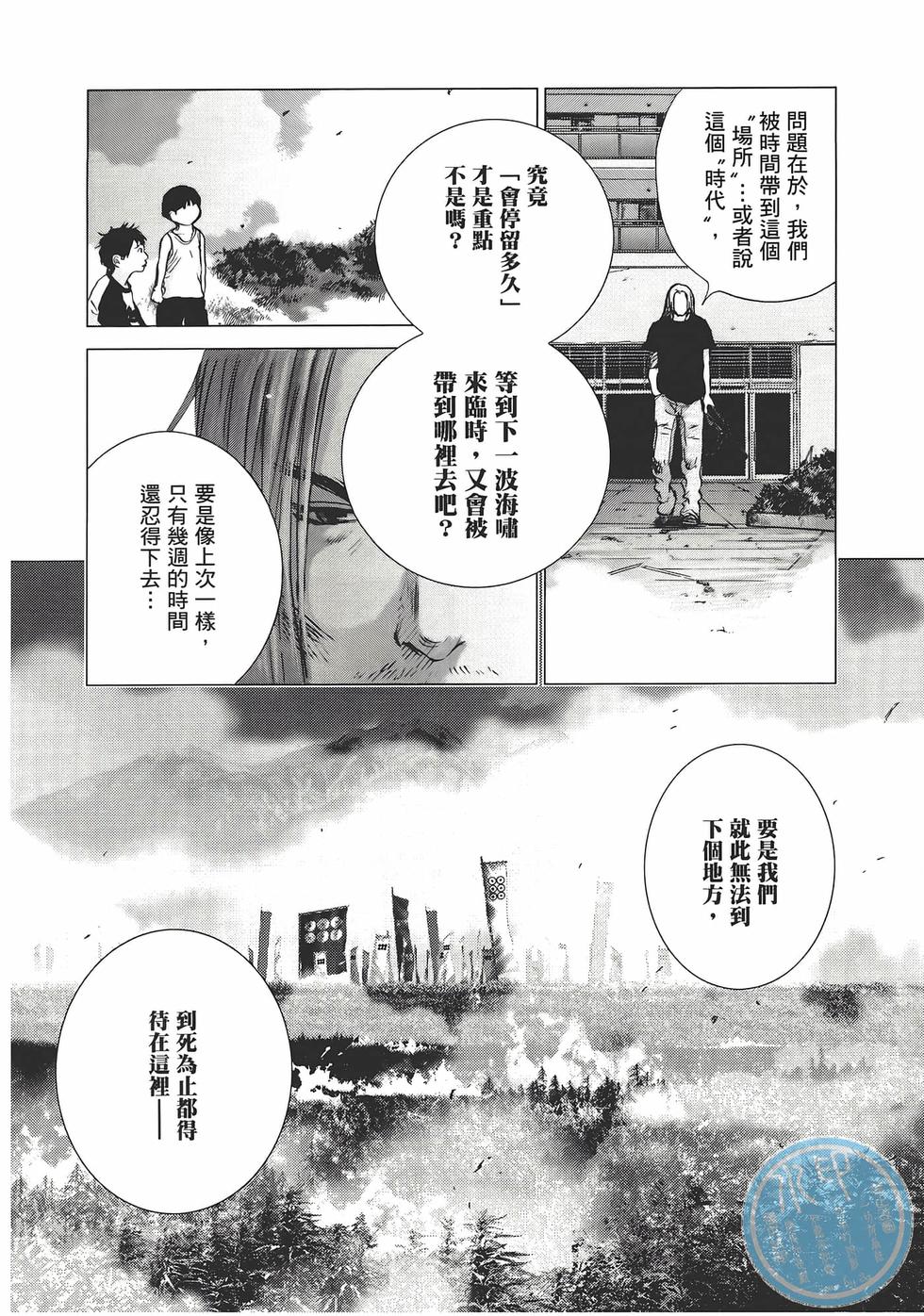 第71页
