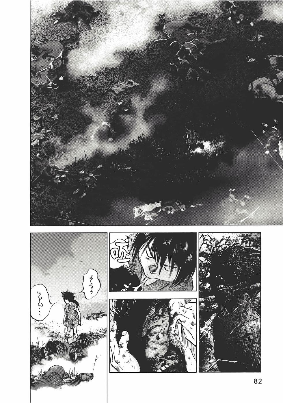 第79页