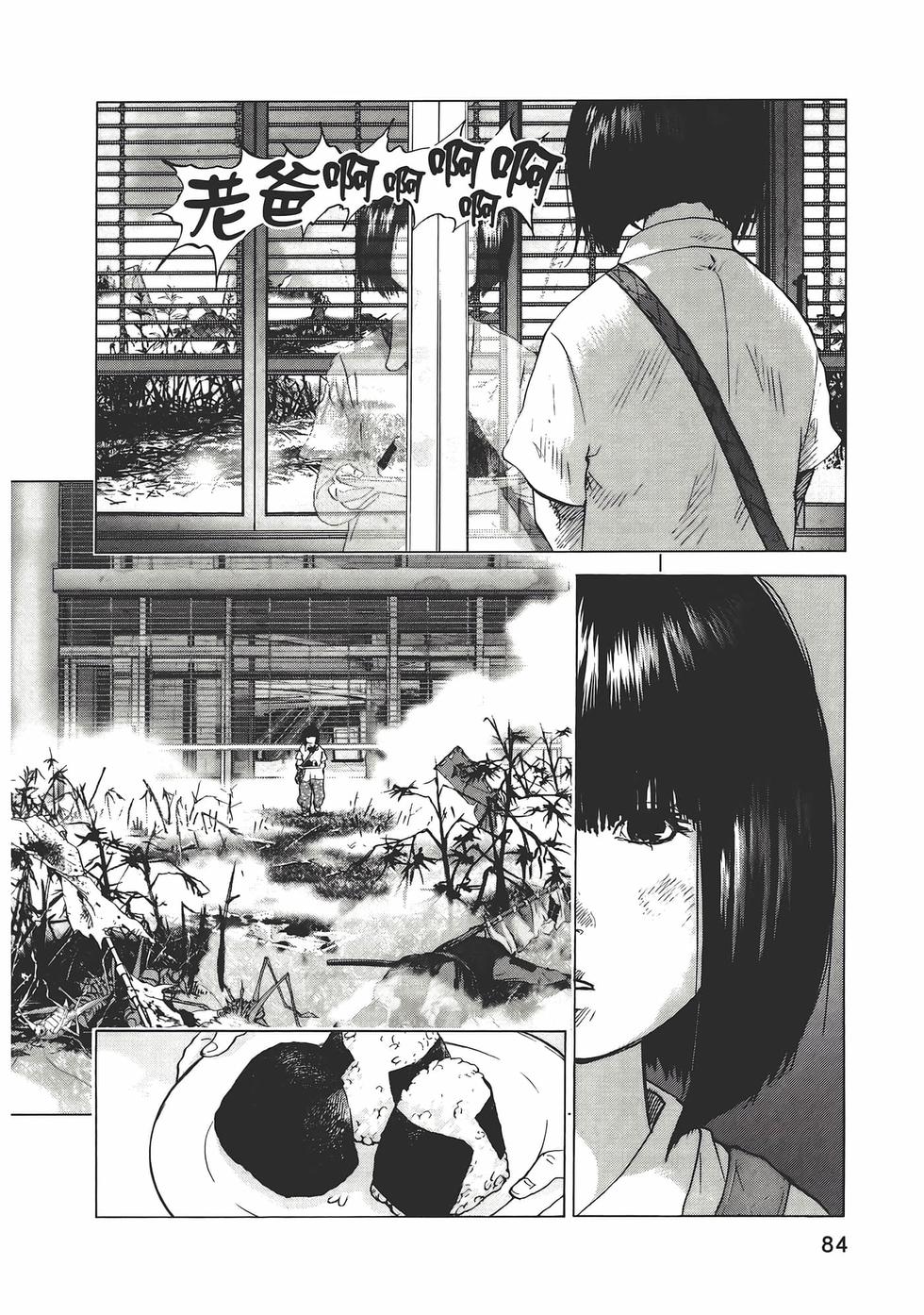第81页