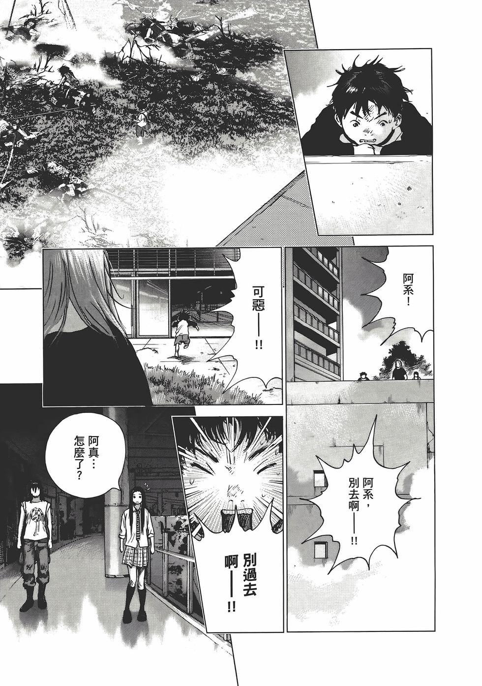 第82页