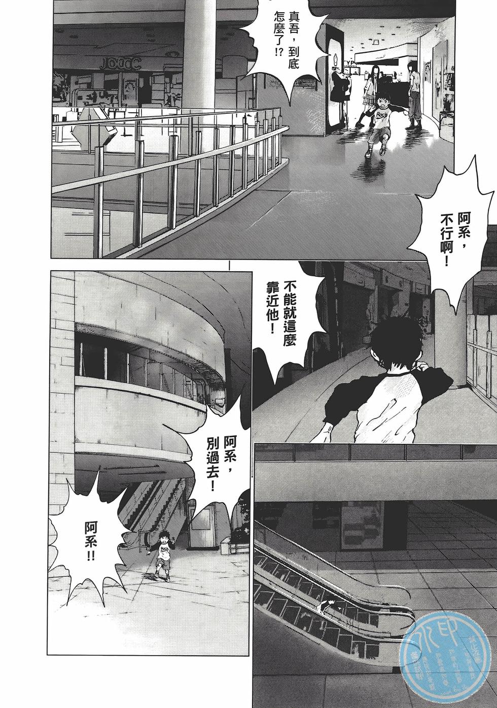 第83页