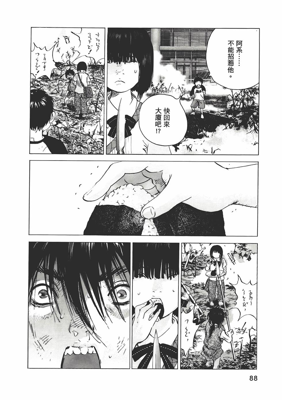 第85页