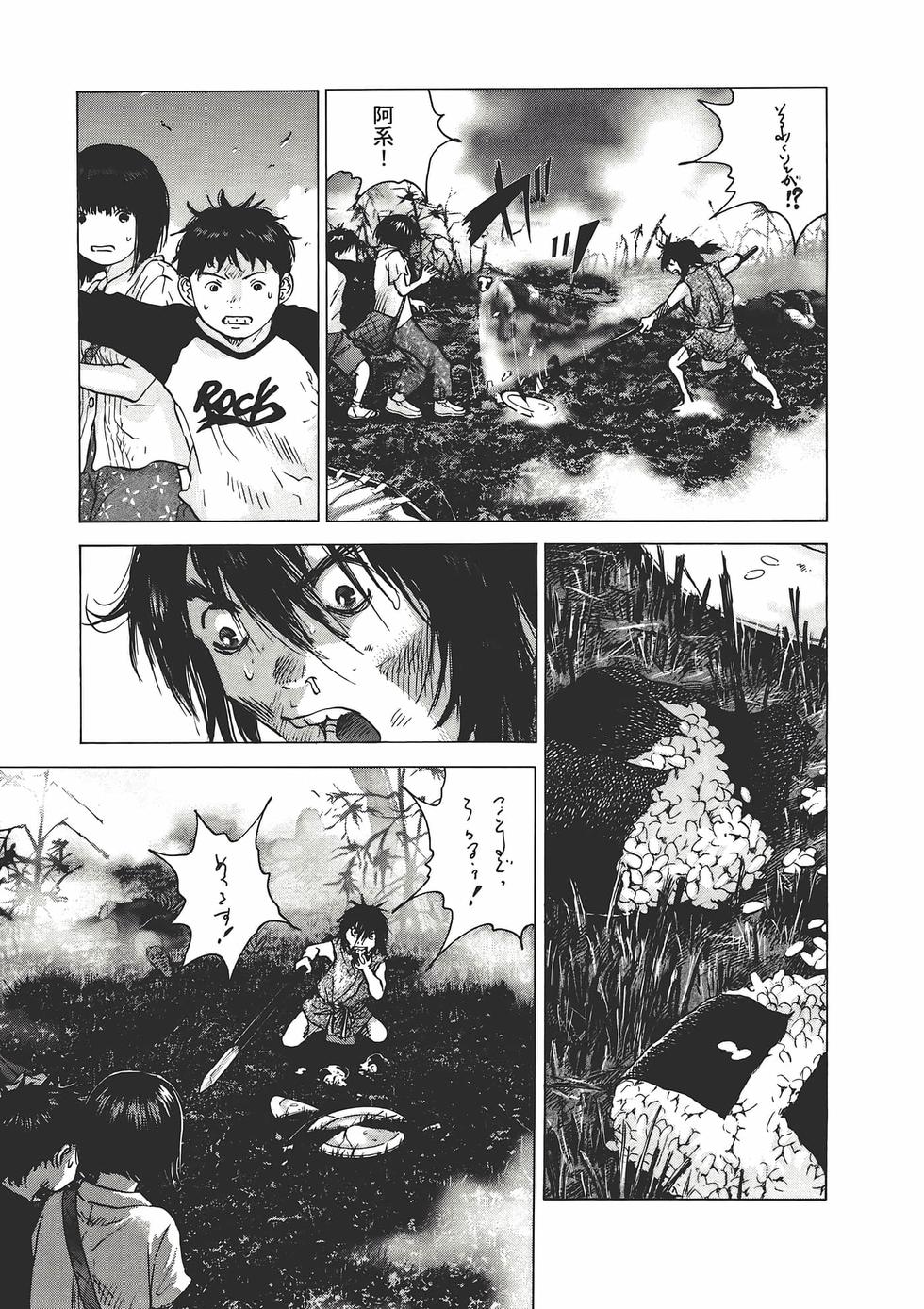 第86页
