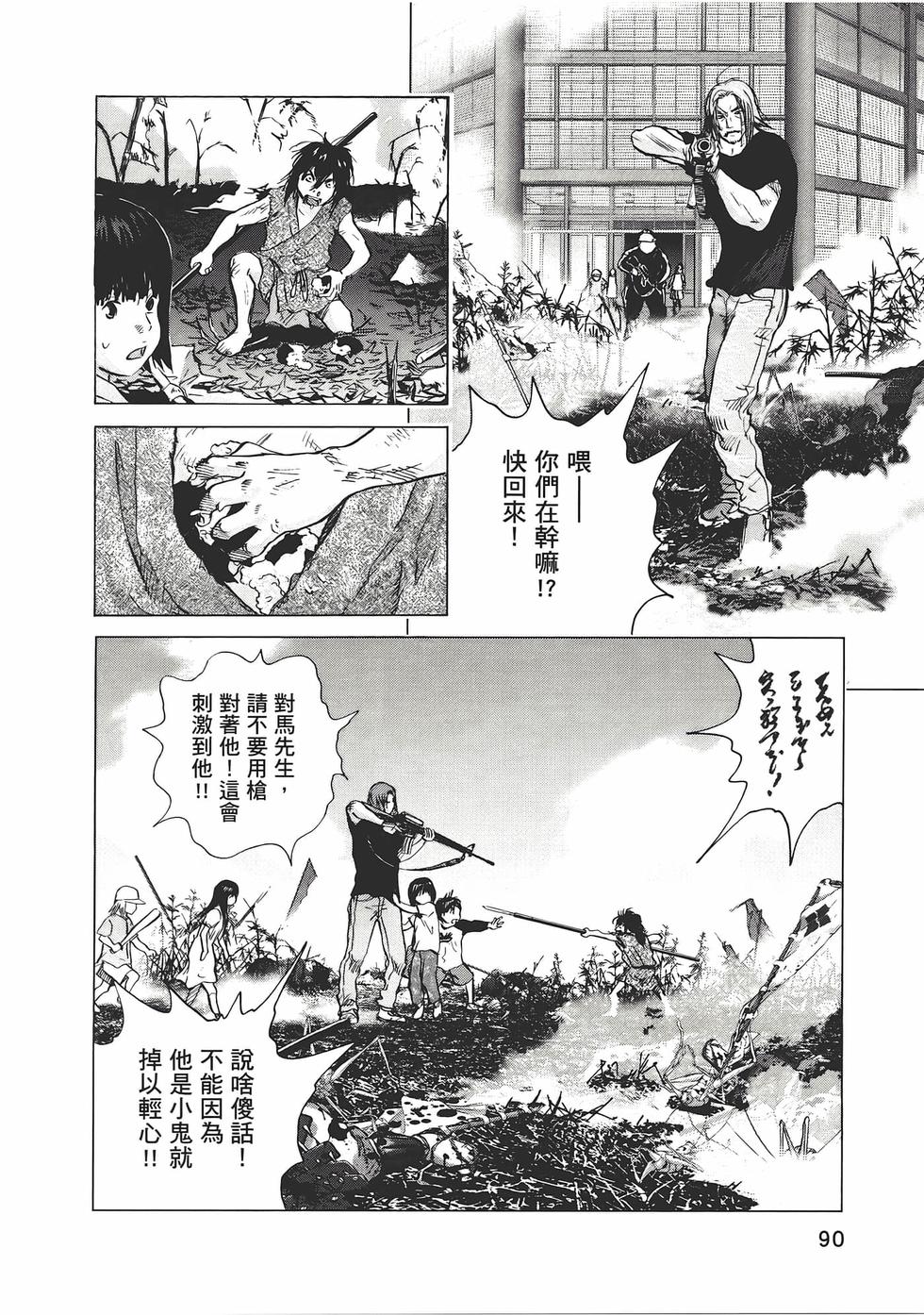 第87页