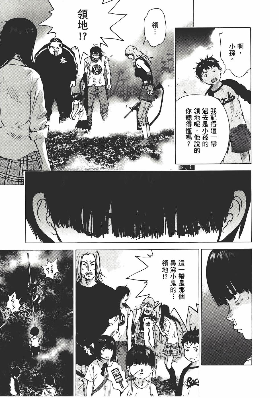 第90页